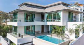 ยูนิตที่เหลืออยู่ในโครงการ Aya Luxury Pool Villa