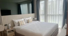 Доступные квартиры в The Ozone Residences