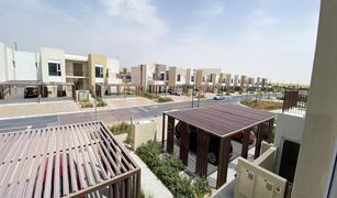 2 Bedrooms Apartment for sale in EMAAR South, Dubai Urbana III