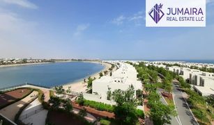 1 chambre Appartement a vendre à , Ras Al-Khaimah Gateway Residences