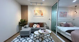 Доступные квартиры в Regent Home 6 Prachacheun