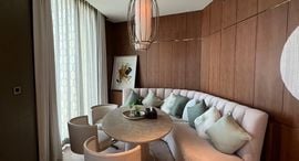 Доступные квартиры в The Residences Mandarin Oriental Bangkok