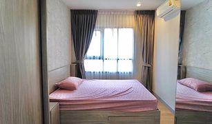 ขายคอนโด 1 ห้องนอน ใน จอมพล, กรุงเทพมหานคร แชปเตอร์วัน มิดทาวน์ ลาดพร้าว 24