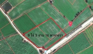Kao Liao, Nakhon Sawan တွင် N/A မြေ ရောင်းရန်အတွက်