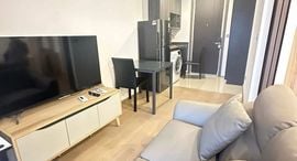 Available Units at แอชตัน จุฬา – สีลม