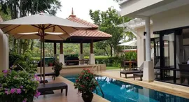 Доступные квартиры в Angsana Villas