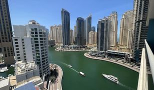 1 Schlafzimmer Appartement zu verkaufen in , Dubai Orra Harbour Residences and Hotel Apartments