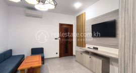 Affordable Spacious 1-Bedroom Serviced Apartment for Rent in Central Area of Phnom Penhの利用可能物件