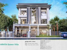 6 Bedroom House for sale in Cambodian Mekong University (CMU), Tuek Thla, Stueng Mean Chey