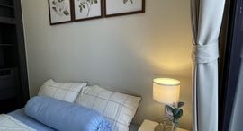 Available Units at Park Origin Chula Samyan