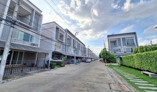 3 Bedrooms Townhouse for sale in Bang Khae, Bangkok The Exclusive Sathon-Kanlapapruek