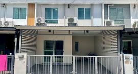 Available Units at Baan Pruksa 116 (Rangsit-Thanyaburi)