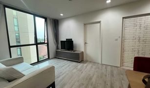 1 chambre Condominium a vendre à Ram Inthra, Bangkok Chambers Cher Ratchada - Ramintra