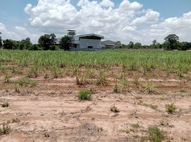  Grundstück zu verkaufen in Nong Ruea, Khon Kaen, Chorakhe