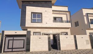 6 Habitaciones Villa en venta en , Ajman Al Yasmeen 1