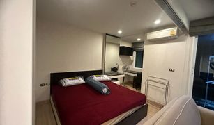 ขายคอนโด 1 ห้องนอน ใน พระโขนง, กรุงเทพมหานคร ทรี คอนโด เอกมัย