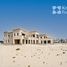 6 Bedroom Villa for sale at Dubai Hills View, Dubai Hills Estate