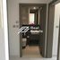 1 बेडरूम अपार्टमेंट for sale at Meera 1, Shams Abu Dhabi, अल रीम द्वीप, अबू धाबी,  संयुक्त अरब अमीरात