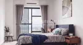 Unités disponibles à Urban Loft | One Bedroom for Sale - 60sqm