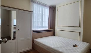 2 Bedrooms Condo for sale in Dao Khanong, Bangkok The Parkland Ratchada-Thapra