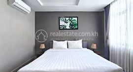 One Bedroom Apartment for Lease 에서 사용 가능한 장치