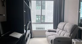 Доступные квартиры в The Sky Sukhumvit