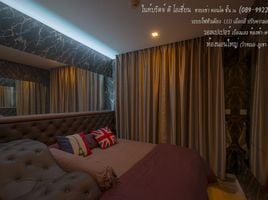 2 Schlafzimmer Wohnung zu verkaufen im KnightsBridge The Ocean Sriracha, Surasak, Si Racha, Chon Buri