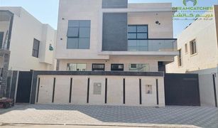 5 Bedrooms Villa for sale in , Ajman Al Yasmeen 1