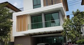 Доступные квартиры в AQ Arbor Suanluang Rama 9 – Pattanakarn