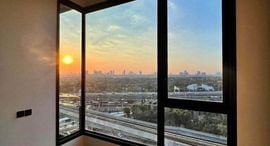 Доступные квартиры в The Crest Park Residences
