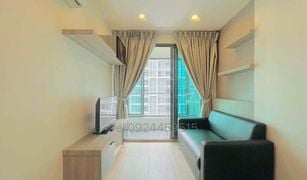 ขายคอนโด 1 ห้องนอน ใน บางขุนศรี, กรุงเทพมหานคร ไอดีโอ โมบิ จรัญ-อินเตอร์เชนจ์
