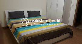 Condo 2 Bedroom for Sale (BKK1) 在售单元