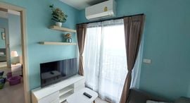 Available Units at นิว โนเบิล ศรีนครินทร์ – ลาซาล
