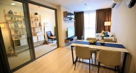 Available Units at ทากะ เฮาส์