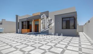 4 Habitaciones Villa en venta en Suburbia, Dubái Khatt