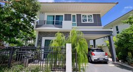 Доступные квартиры в Supalai Palm Spring Banpon Phuket