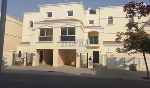 Таунхаус, 4 спальни на продажу в , Ras Al-Khaimah The Townhouses at Al Hamra Village