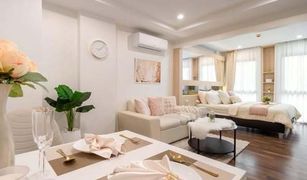 1 Bedroom Condo for sale in Ram Inthra, Bangkok Parc Exo Condominium