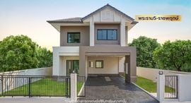 Доступные квартиры в Perfect Place Rama 5-Ratchaphruek