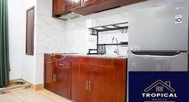 2 Bedroom Apartment In Toul Tompoung에서 사용 가능한 장치