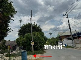  Land for sale in Nong Pak Long, Mueang Nakhon Pathom, Nong Pak Long