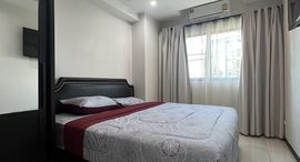 Доступные квартиры в Siam Oriental Elegance