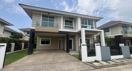ยูนิตที่เหลืออยู่ในโครงการ บ้านกาญจน์กนก 12
