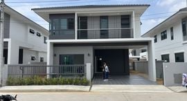 Available Units at Supalai Lake Ville Phuket