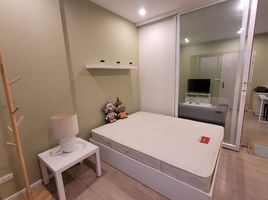 1 Schlafzimmer Appartement zu vermieten im S1 Rama 9 Condominium, Suan Luang, Suan Luang