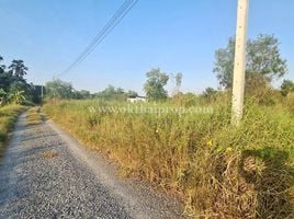  Grundstück zu verkaufen in Sai Noi, Nonthaburi, Nong Phrao Ngai, Sai Noi, Nonthaburi, Thailand