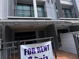 3 спален Таунхаус в аренду в Baan Klang Muang Rattanathibet , Bang Kraso