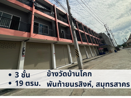 2 Schlafzimmer Reihenhaus zu verkaufen in Mueang Samut Sakhon, Samut Sakhon, Phanthai Norasing, Mueang Samut Sakhon, Samut Sakhon