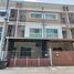 4 Bedroom Townhouse for rent at Villette City Pattanakarn 38, Suan Luang, Suan Luang