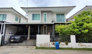 3 Schlafzimmern Haus zu verkaufen in Phraeksa, Samut Prakan The Trust Townhome Srinakarin-Praksa